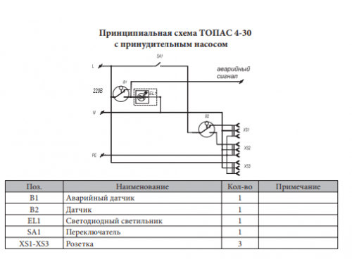 Монтажная схема Топас 8 Пр